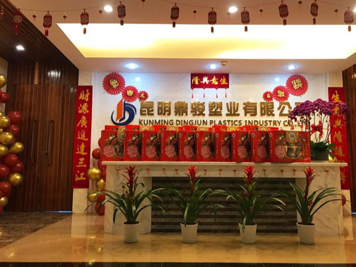 鼎駿-企業形象 鼎駿-企業形象